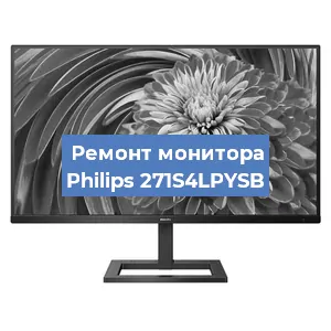 Замена разъема HDMI на мониторе Philips 271S4LPYSB в Перми
